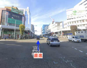 2.そのまま直進します。