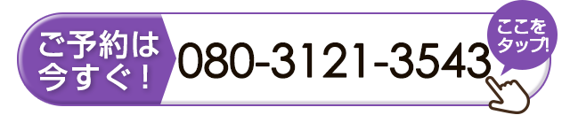 tel:08031213543