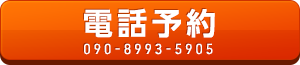 長岡駅前電話